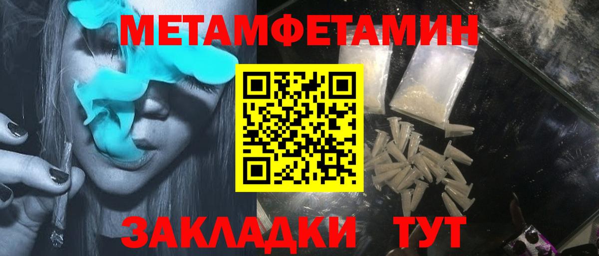 Бор  Амфетамин VHQ  Вход с VPN 