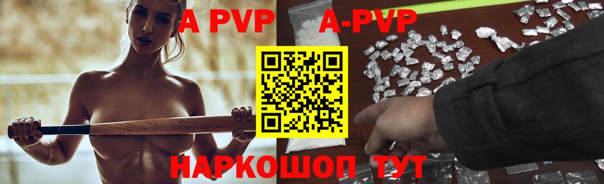 Меф МЯУ МЯУ  Каннабис  Наркошоп  ГАШИШ  Меф МЯУ МЯУ кристаллы  КОКАИН  Бор  Вход с VPN 