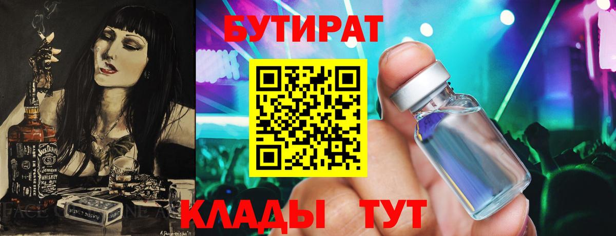МЕФ Бор