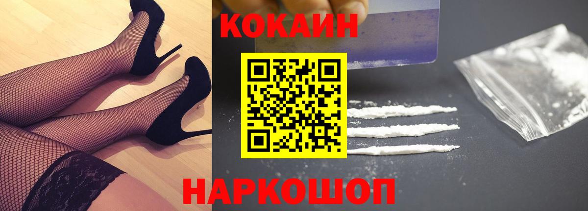 Кокаин Перу Бор