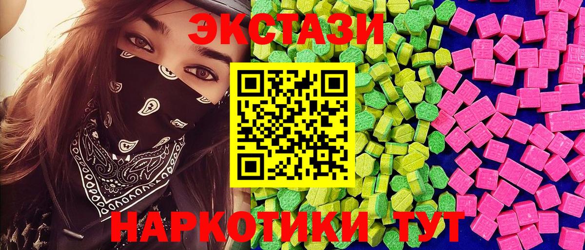 Экстази Philipp Plein Бор