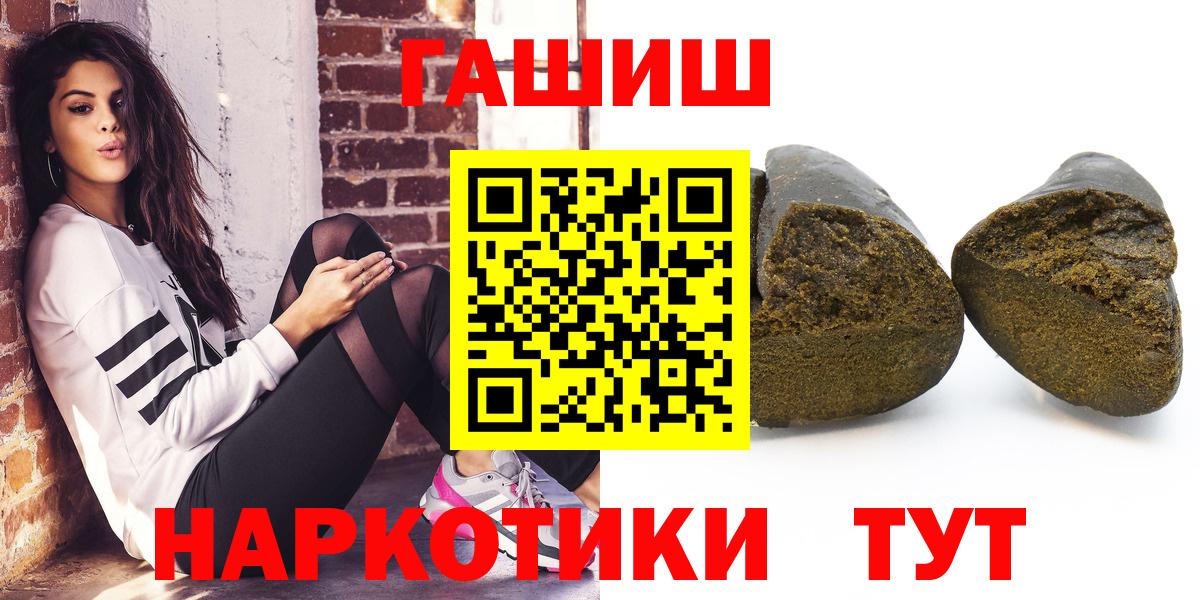 ГАШИШ VHQ Бор