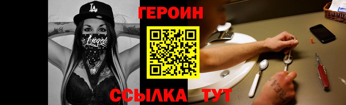 Героин афганец Бор
