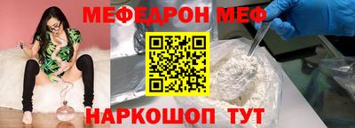 прущий лед Белорецк