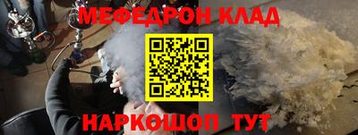 соль курить ск Белореченск