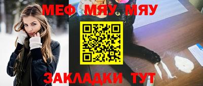 прущий лед Белорецк