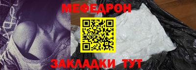 ешки Бердск