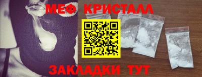 соль курить ск Белореченск