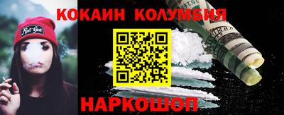 прущий лед Белорецк