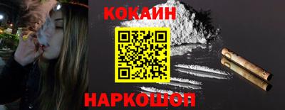 прущий лед Белорецк