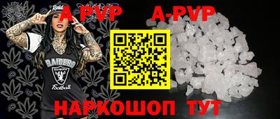 соль курить ск Белореченск