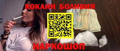 ешки Бердск