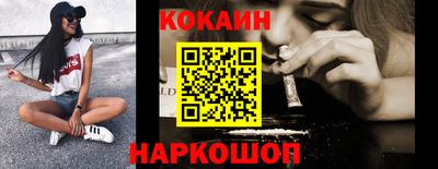 ешки Бердск