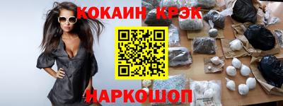 соль курить ск Белореченск
