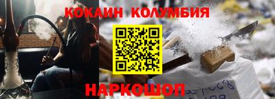 прущий лед Белорецк