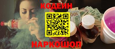 соль курить ск Белореченск