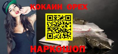 соль курить ск Белореченск