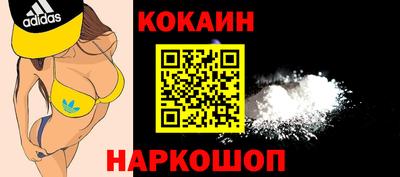 прущий лед Белорецк