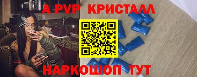 прущий лед Белорецк