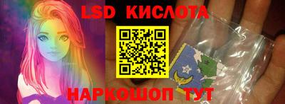 ешки Бердск