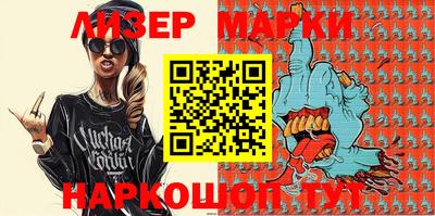 прущий лед Белорецк