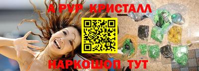 соль курить ск Белореченск
