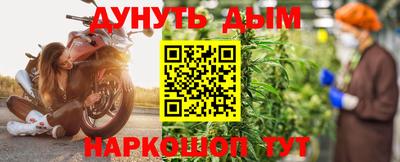 прущий лед Белорецк