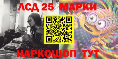 ешки Бердск