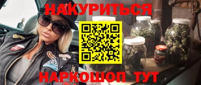 ешки Бердск