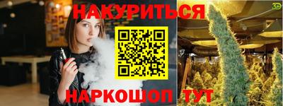 ешки Бердск