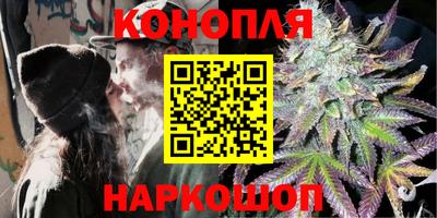 соль курить ск Белореченск