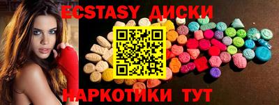соль курить ск Белореченск