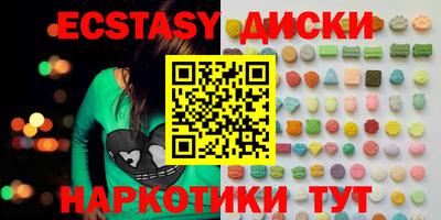 прущий лед Белорецк
