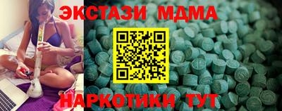 прущий лед Белорецк