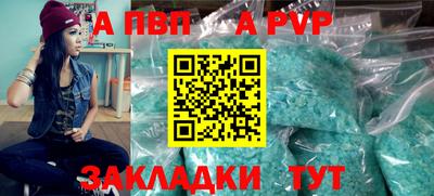 соль курить ск Белореченск