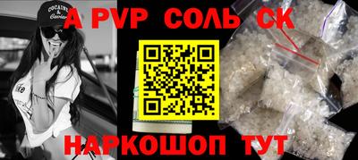 ешки Бердск