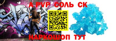 ешки Бердск