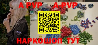 прущий лед Белорецк