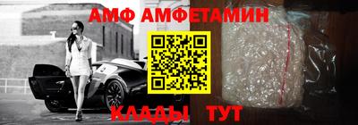 соль курить ск Белореченск