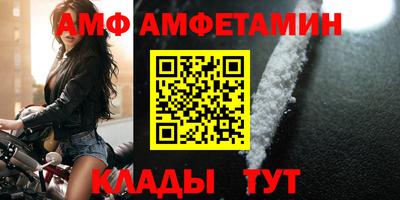 соль курить ск Белореченск