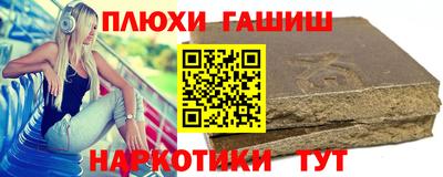 ешки Бердск