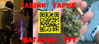 соль курить ск Белореченск