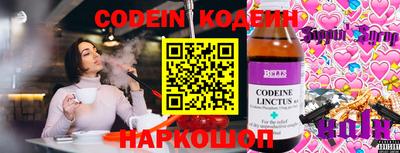 ешки Бердск