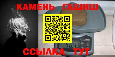 соль курить ск Белореченск