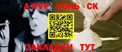 прущий лед Белорецк