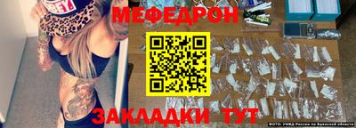 прущий лед Белорецк
