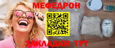 прущий лед Белорецк