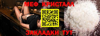 прущий лед Белорецк