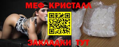 соль курить ск Белореченск
