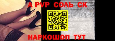 прущий лед Белорецк
